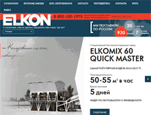Tablet Screenshot of elkon.ru